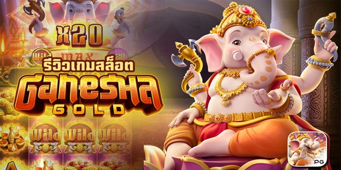 Tips Mendapatkan Kemenangan Bersih Slot Ganesha Gold Tanpa Risiko Besar